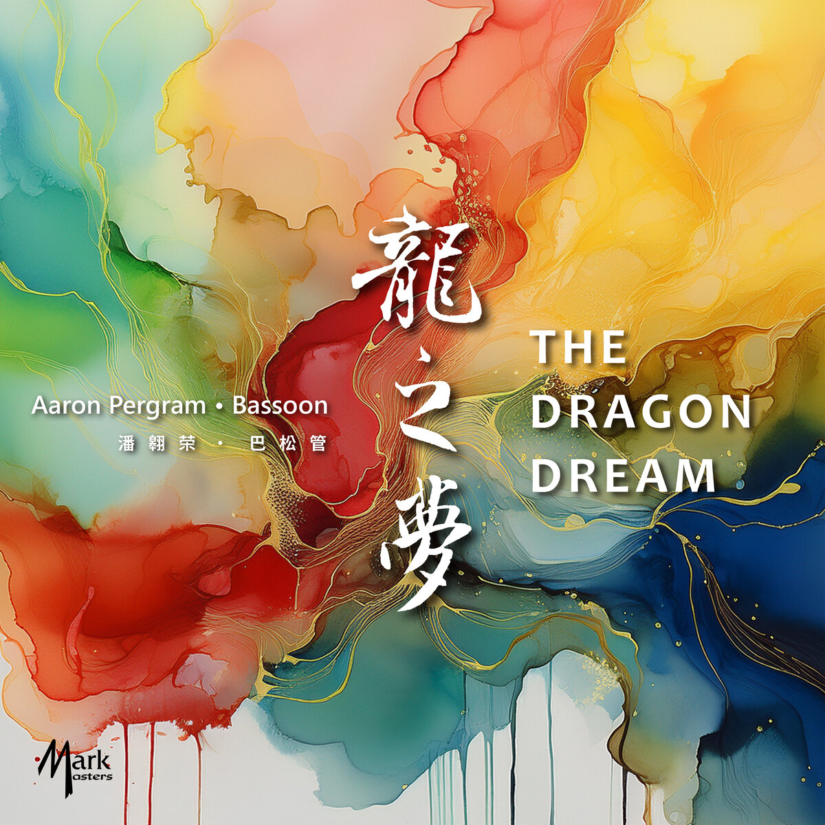THE DRAGON DREAM cover